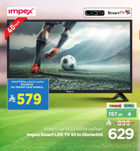 available at Hyper Al Wafa in KSA, Saudi Arabia, Saudi - Al-Kharj