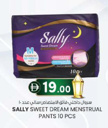 available at ك. إم. هايبرماركت in الإمارات العربية المتحدة , الامارات - ٱلْعَيْن‎