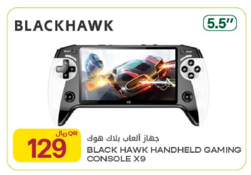 available at شركة الميرة للمواد الاستهلاكية in قطر - أم صلال