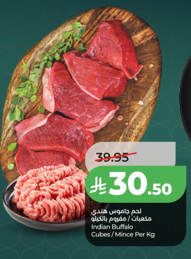 available at لولو هايبرماركت in مملكة العربية السعودية, السعودية, سعودية - الخبر‎