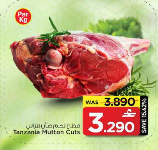 available at MARK & SAVE in Oman - Muscat