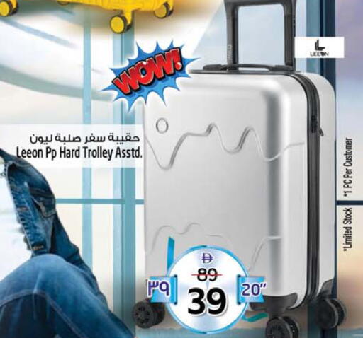 available at SAFARI HYPERMARKET  in UAE - Ras al Khaimah