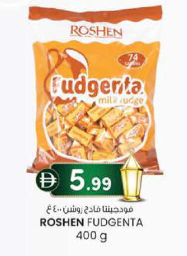 available at ك. الم. للتجارة in الإمارات العربية المتحدة , الامارات - دبي