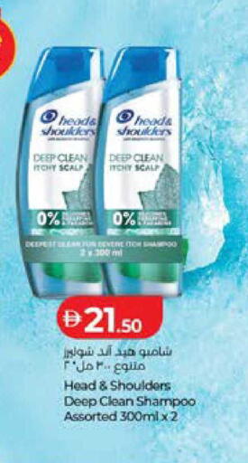 available at Lulu Hypermarket in UAE - Al Ain