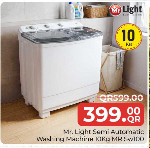 available at Family Food Centre in Qatar - Al Rayyan