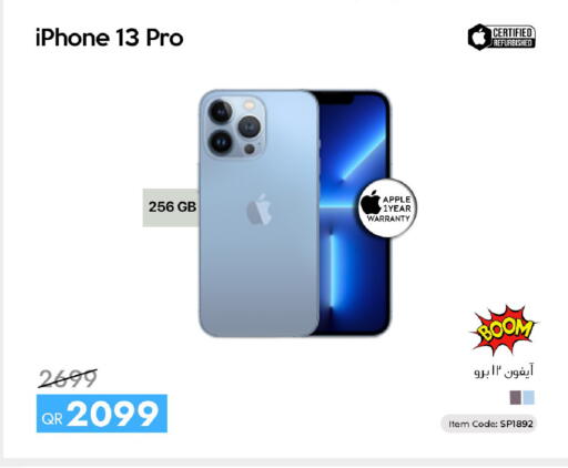 Apple available at سيل بلاينت للهواتف in قطر - الريان