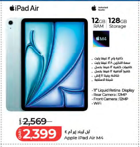 Apple available at LuLu Hypermarket in Qatar - Doha