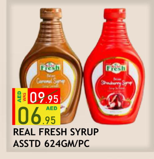 available at رويال جلف هايبرماركت in الإمارات العربية المتحدة , الامارات - أبو ظبي