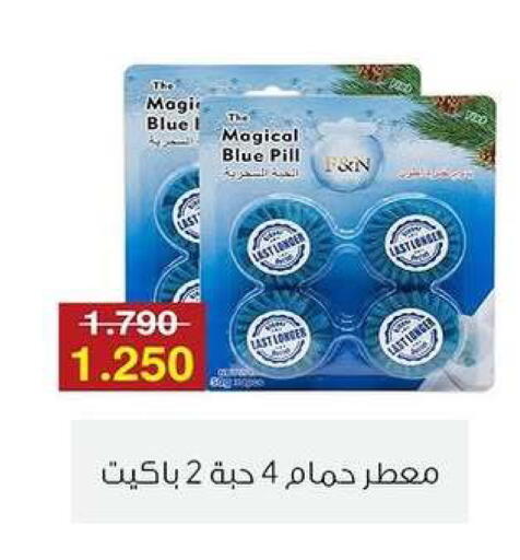 available at Zahra Cooperative Society in Kuwait - Kuwait City