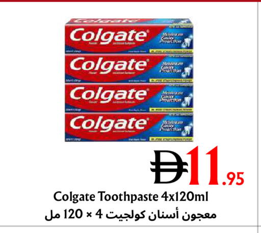available at مركز مترو للخصومات in الإمارات العربية المتحدة , الامارات - دبي