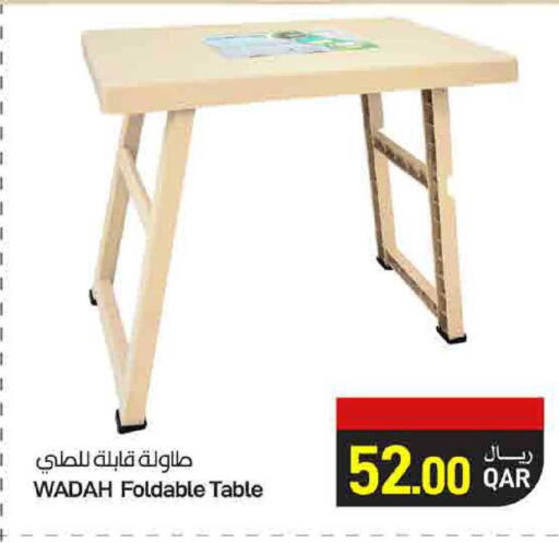 available at ســبــار in قطر - أم صلال