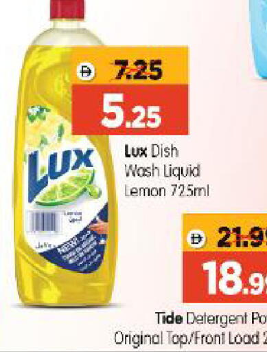 Lemon available at Al Madina Hypermarket in UAE - Abu Dhabi