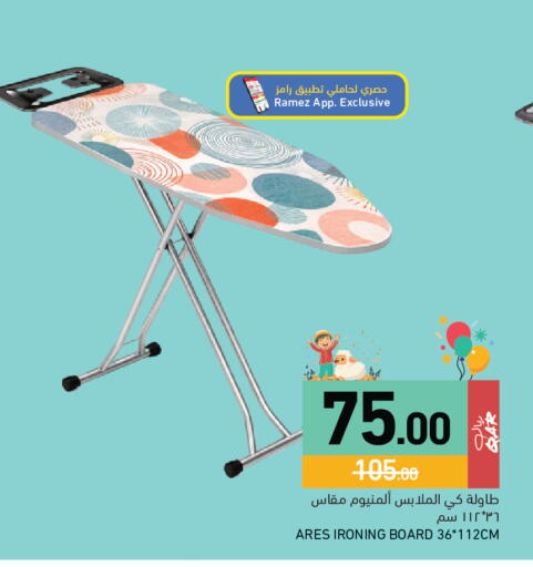 available at Aswaq Ramez in Qatar - Al Rayyan