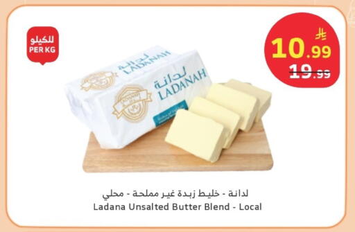 available at الراية in مملكة العربية السعودية, السعودية, سعودية - جدة