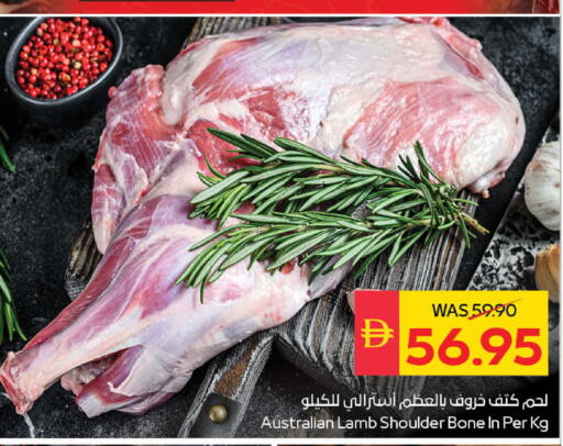 available at سبار هايبرماركت in الإمارات العربية المتحدة , الامارات - دبي