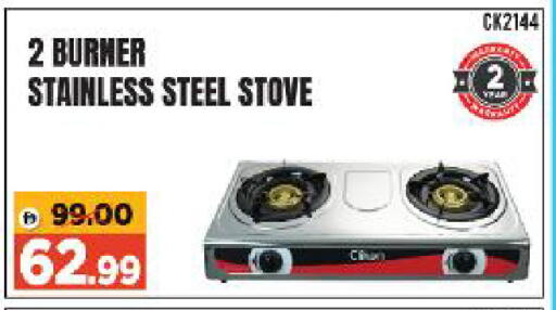 available at Al Madina Hypermarket in UAE - Abu Dhabi