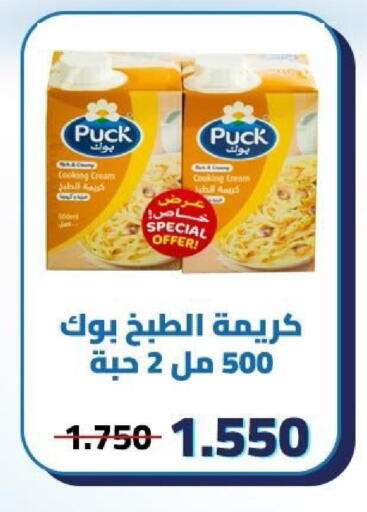 available at Kaifan Cooperative Society in Kuwait - Kuwait City