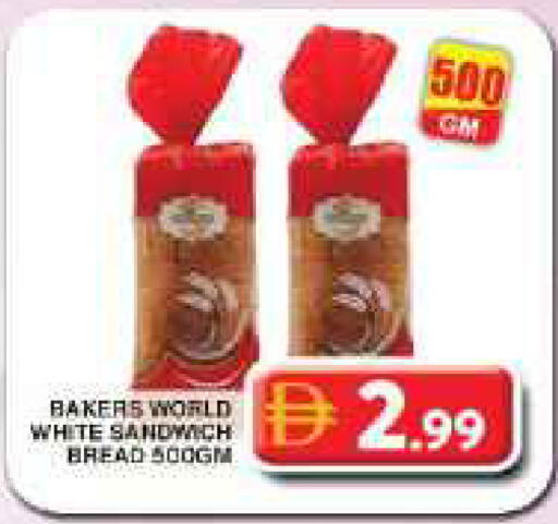 available at Grand Hyper Market in UAE - Dubai
