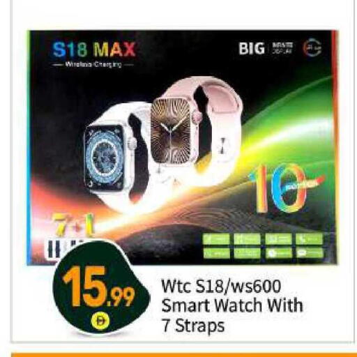 available at بيج مارت in الإمارات العربية المتحدة , الامارات - أبو ظبي