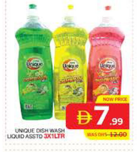 available at Seven Emirates Supermarket in UAE - Abu Dhabi