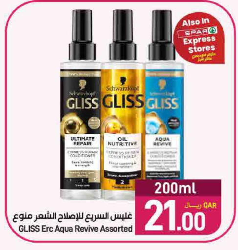 available at SPAR in Qatar - Doha