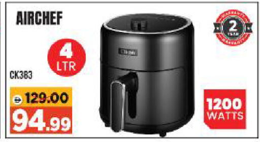 available at Al Madina Hypermarket in UAE - Abu Dhabi