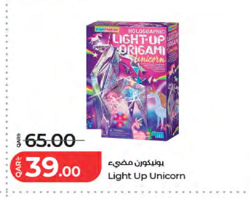available at LuLu Hypermarket in Qatar - Al Wakra