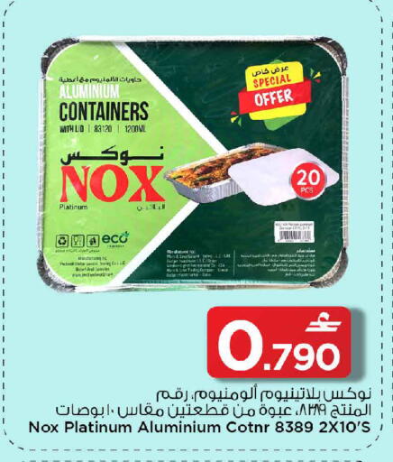 available at MARK & SAVE in Oman - Muscat