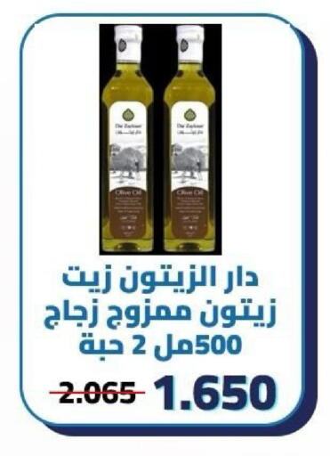 available at Kaifan Cooperative Society in Kuwait - Kuwait City