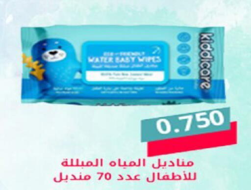 available at  Al Ardhiya coop  in Kuwait - Ahmadi Governorate