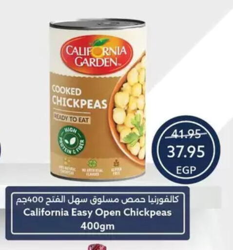available at Oscar Grand Stores  in Egypt - Cairo