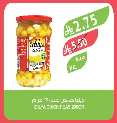Peas available at Farm  in KSA, Saudi Arabia, Saudi - Al Khobar