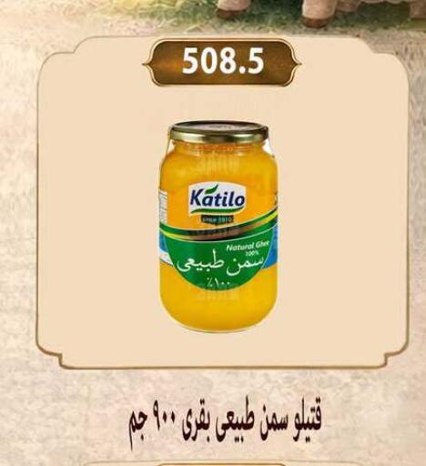 available at Hyper Samy Salama Sons in Egypt - Cairo