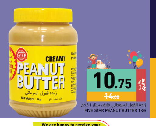 available at Aswaq Ramez in Qatar - Al Rayyan