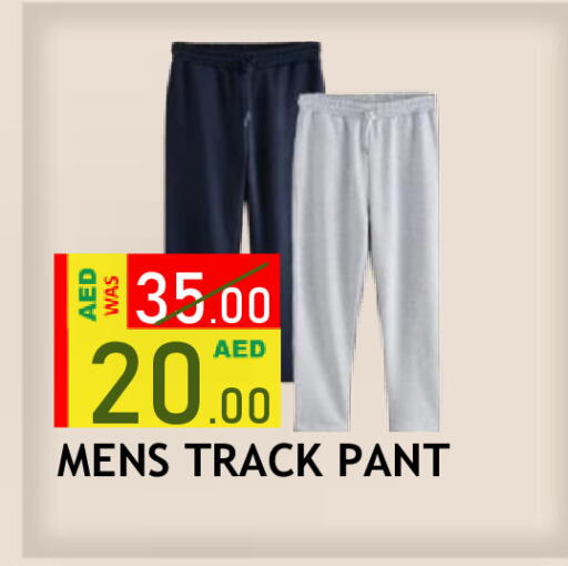 available at ROYAL GULF HYPERMARKET LLC in UAE - Abu Dhabi