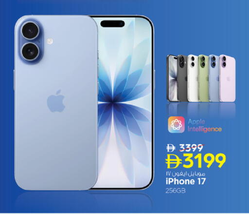 Apple available at Nesto Hypermarket in UAE - Fujairah