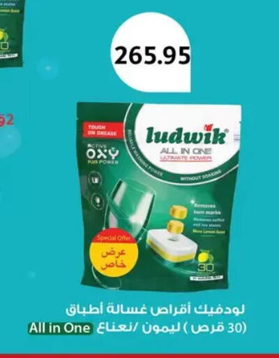 available at Othaim Market   in Egypt - Cairo
