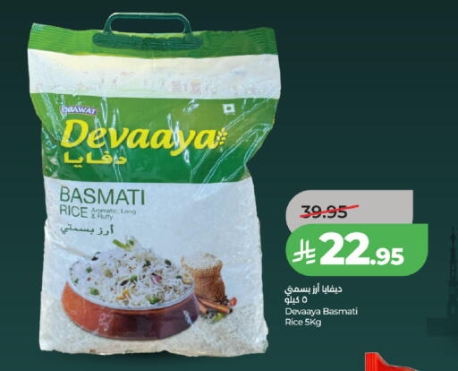 available at LULU Hypermarket in KSA, Saudi Arabia, Saudi - Khamis Mushait