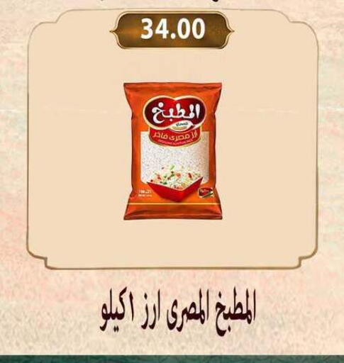 available at هايبر سامي سلامة وأولاده in Egypt - القاهرة