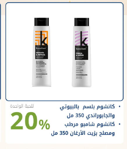 available at صيدليات غاية in مملكة العربية السعودية, السعودية, سعودية - جدة
