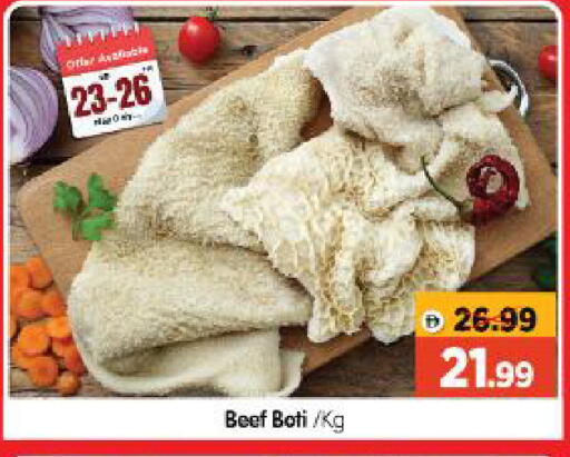 available at Al Madina Hypermarket in UAE - Abu Dhabi