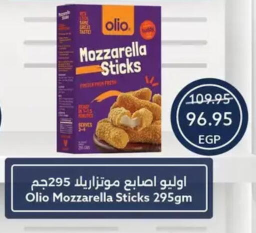 available at Oscar Grand Stores  in Egypt - Cairo