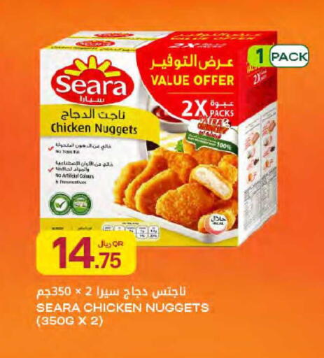 available at Al Meera in Qatar - Al Rayyan