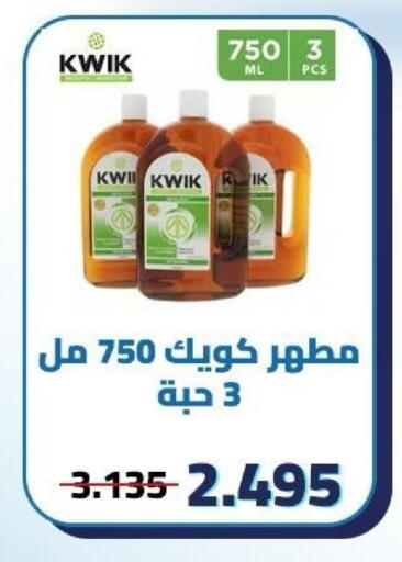 available at Kaifan Cooperative Society in Kuwait - Kuwait City