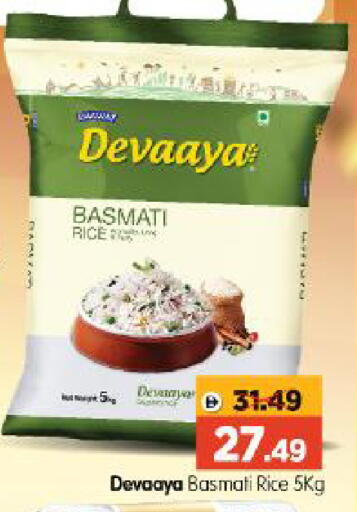 available at Al Madina Hypermarket in UAE - Abu Dhabi