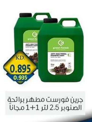 available at Zahra Cooperative Society in Kuwait - Kuwait City