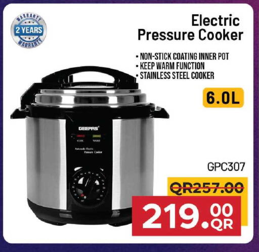 available at مركز التموين العائلي in قطر - أم صلال
