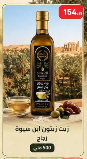 available at Othaim Market   in Egypt - Cairo