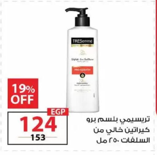 available at زهران ماركت in Egypt - القاهرة