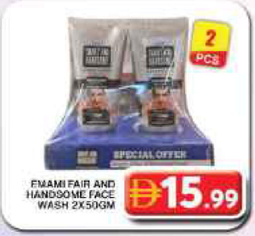 available at Grand Hyper Market in UAE - Dubai